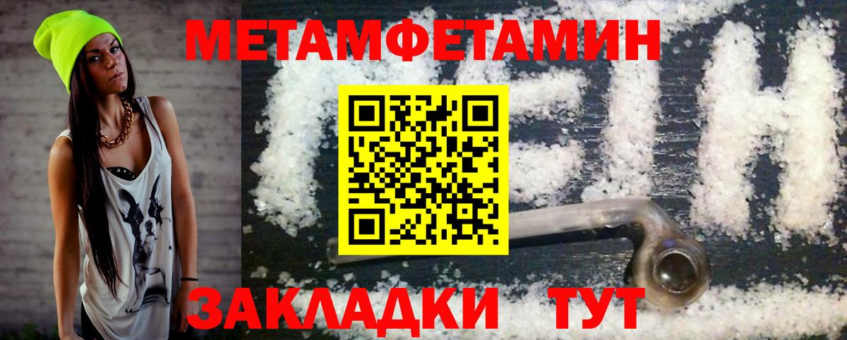 Нижний Тагил  АМФ Premium  Вход с VPN 