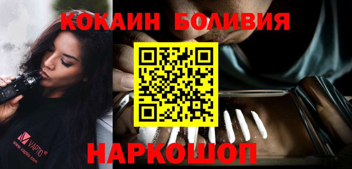 COCAIN Колумбийский Нижний Тагил