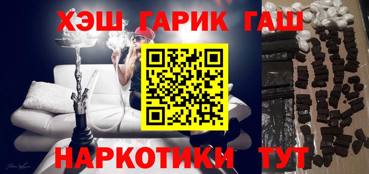 Нижний Тагил  Гашиш хэш  закладки  Вход с VPN 