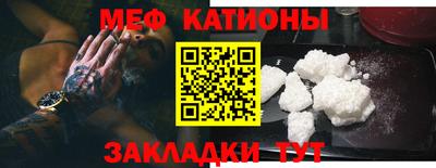 каннабис Татарск