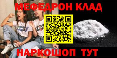 каннабис Татарск