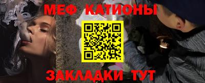 каннабис Татарск
