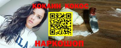 spice Тулун