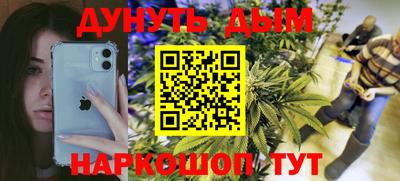 каннабис Татарск