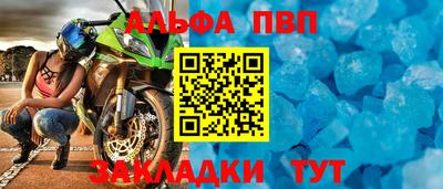 бошки Тверь