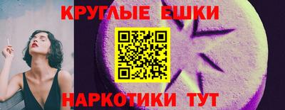 каннабис Татарск