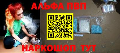 а пвп мука Туймазы