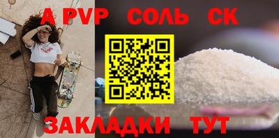 бошки Тверь