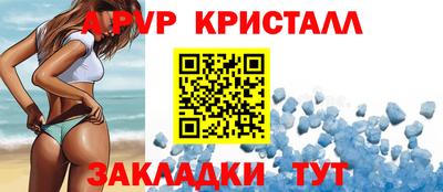 бошки Тверь
