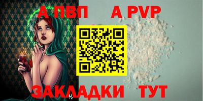 мяу мяу мука Тара