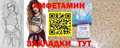 мяу мяу мука Тара