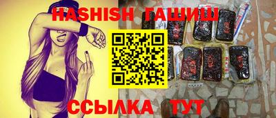 каннабис Татарск