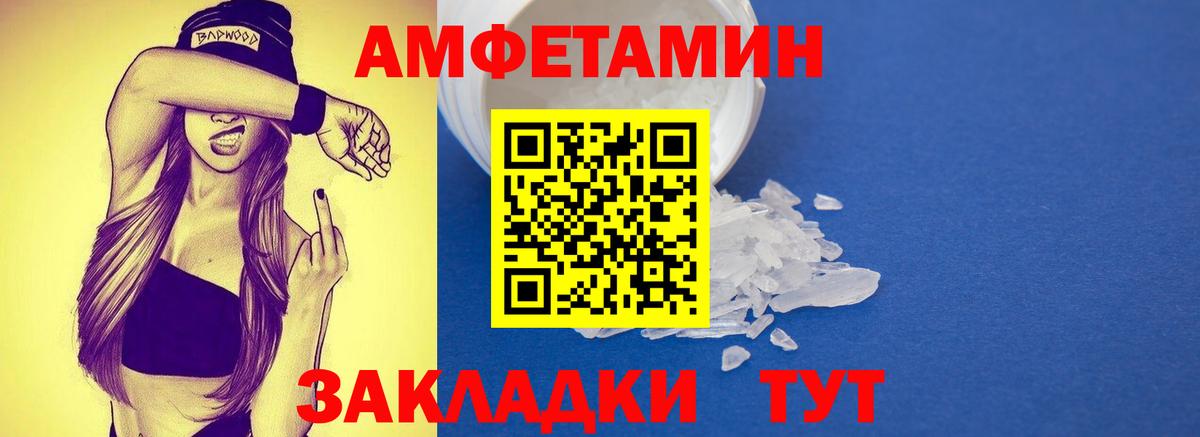 Метамфетамин кристалл Нижний Тагил