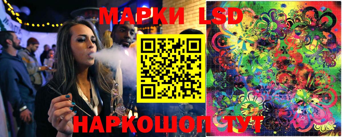 Марки NBOMe 1,5мг Нижний Тагил