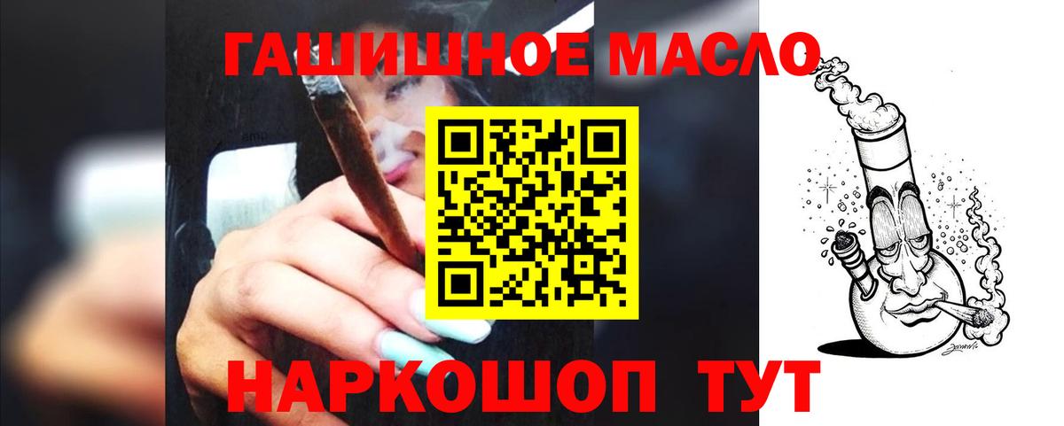 Нижний Тагил  Дистиллят ТГК концентрат  Вход с VPN 