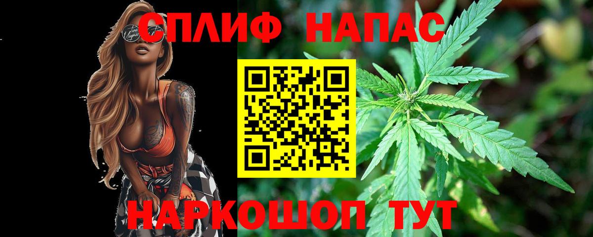 Канабис Bruce Banner  МАРИХУАНА конопля  Нижний Тагил  Бошки марихуана индика  Канабис ГИДРОПОН  Вход с VPN 