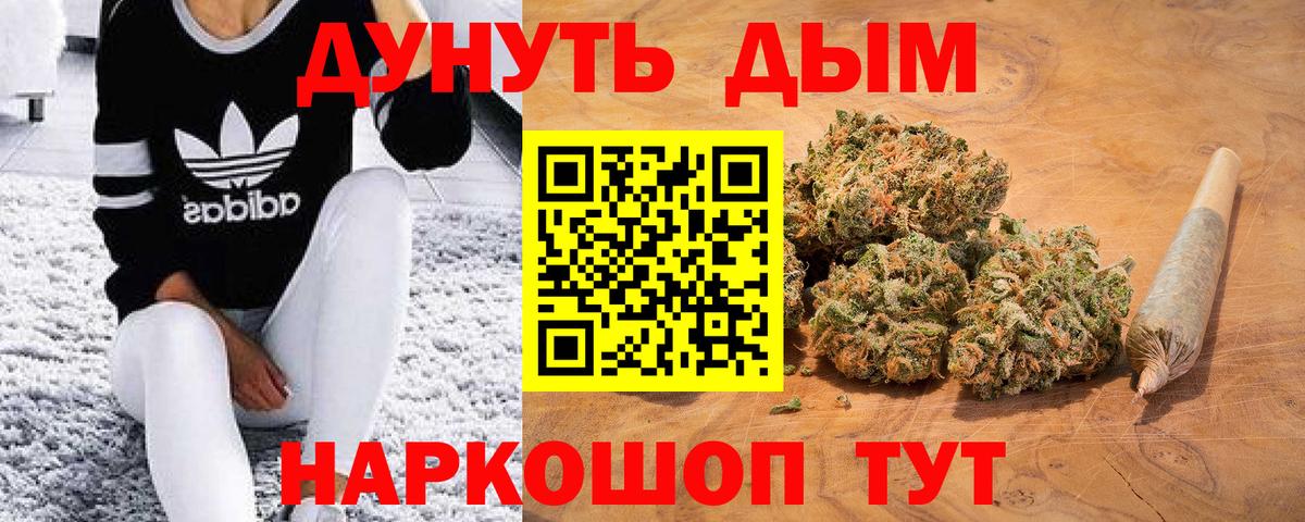 Бошки марихуана тримм Нижний Тагил